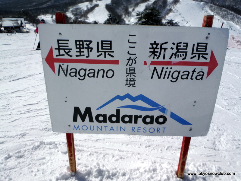 Madarao Kogen-3